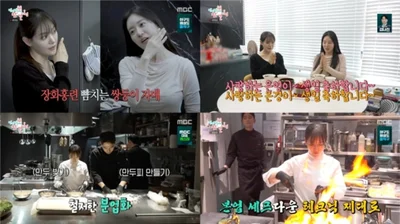 '전참시' 박소영♥양세형 