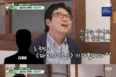 '미우새' 박신양·이동건 찾은 안동 한옥 브런치…육회 파스타 '화제'