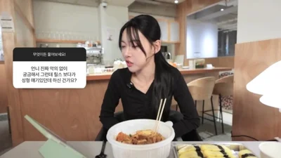 '솔로지옥5' 김민지 