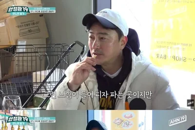 안정환, 피자집 창업 우려에 