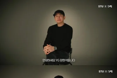 빅뱅, YG와 손잡고 '20주년 월드투어'…완전체 귀환