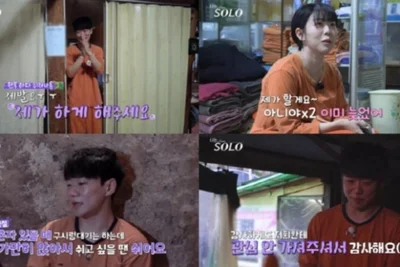 '나는 솔로' 30기 정숙, 지갑 없는 영철 구했다… 숯가마서 터진 '걸크러시'