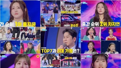 '현역가왕3' 빈예서 충격 탈락…홍지윤 1위·결승 진출 9인 확정
