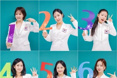 현역가왕3 TOP9 고유번호 공개… 