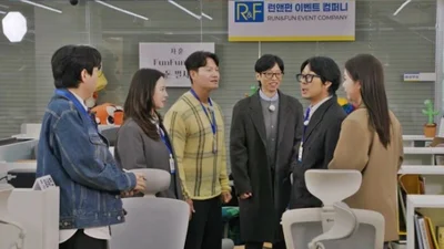 '런닝맨' 지석진, 유재석 뺨 때렸다… 양세찬·지예은 사내 열애설