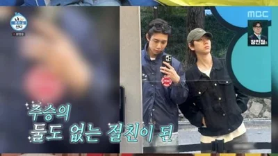 『ナホンサン』イ・ジュスン「ソン・ウヒョン、大田でセンスィムダンの次に有名」…彼氏画像の達人