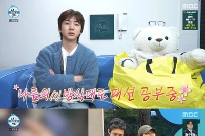 '나혼산' 이주승 