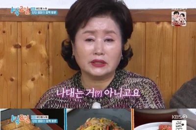 '1박 2일' 딘딘, 母 카드값 폭탄 호소에… 어머니 