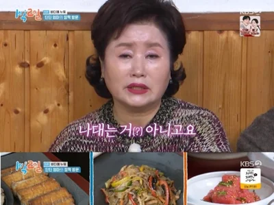 '1 Gabi 2 Araw' DinDin, Nanay Nagreklamo sa Malaking Bayarin ng Card... Nanay 