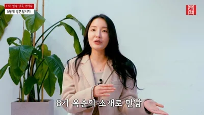 '나는 솔로' 17기 영숙, 5월의 신부 된다…8기 옥순이 오작교