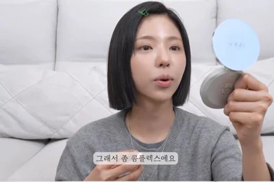 '솔로지옥5' 김고은, 성형 의혹 해명 
