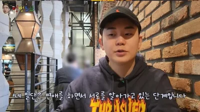 'Ako ay Solo' 29th na Yengsu at Oksun, tinanggihan ang balita ng paghihiwalay 