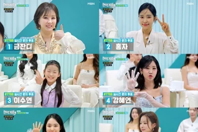 '현역가왕3' 3대 가왕은 누구? 홍지윤·차지연 결승 문자투표 시작