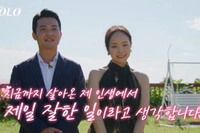 결혼 앞둔 '나는 솔로' 29기 영철, 짠돌이 벗고 훈남 변신