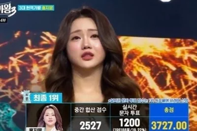 '현역가왕3' 홍지윤 최종 우승… 차지연 꺾고 제3대 가왕