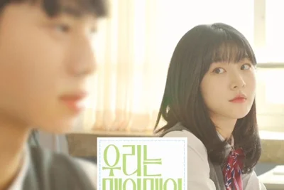 故 김새론 유작 '우리는 매일매일', 개봉 나흘 만에 19위 추락