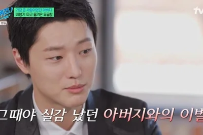 우즈, '유퀴즈'서 고백한 부친상… 유골함 안고 귀국