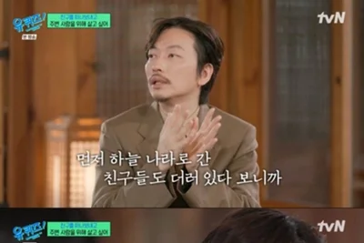 '유퀴즈' 이동휘, 故 나철 떠올리며 눈물… 