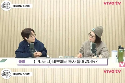 장항준 '왕사남' 천만 대박…송은이는 투자 안 했다