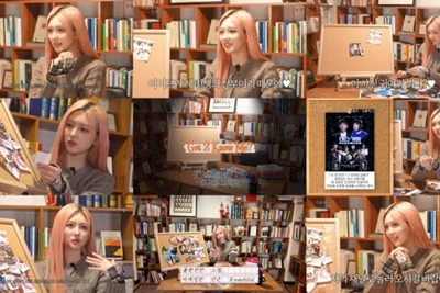 아이브 가을, 단독 채널 론칭…'넷플릭스' 비화 공개