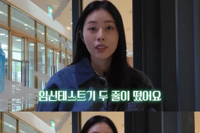 서동주, 2년 난임 끝 시험관 '두 줄' 확인…기적 기다린다