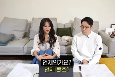 한고은·신영수 부부 