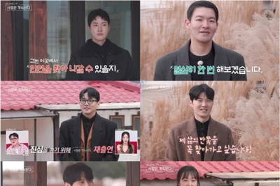 '나솔사계' 10kg 감량 20기 영식 인기 폭발…25기 순자 위기감