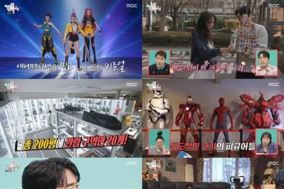 '전참시' 이상훈, 10억 장난감 박물관 공개…덕후계 유재석 입증