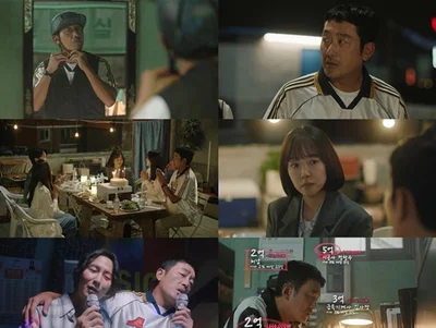 Akting Ha Jung-woo Berhasil... 'Cara Menjadi Pemilik Gedung' Memulai dengan 4,1%