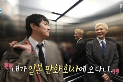 '나혼산' 기안84 방문한 日출판사, 아동 성범죄 은폐 논란