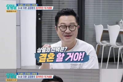 지상렬, 16세 연하 신보람과 결혼 결심 