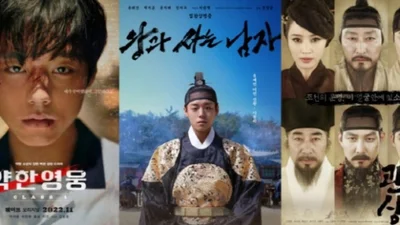 1200만 돌파 '왕과 사는 남자'…'관상'·'약한영웅' 역주행