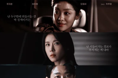 흙수저 검사 주지훈·톱스타 하지원 파격 결혼…'클라이맥스' 16일 첫방