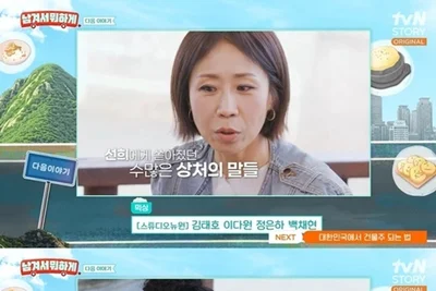 이영자, 故 최진실 떠올리며 오열 