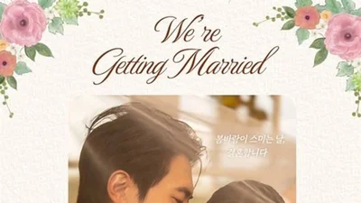 Short Box's Kim Won-hoon and Eom Ji-yoon Announce Actual Wedding on April 1