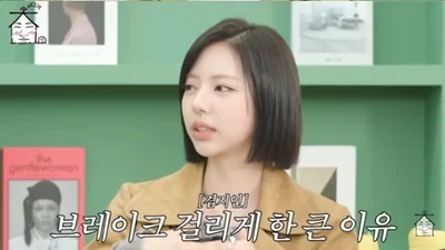 'Single’s Inferno Season 5': The real reason Kim Go-eun gave up on Cho Jae-geon... 