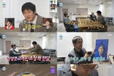 '나혼산' 기안84, 우상 이토 준지 만나 눈물… 배나라 반전 캠핑