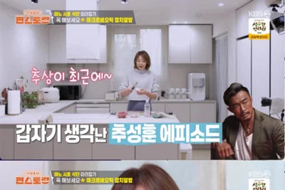 “파이터 추성훈 갱년기 약 먹어” 야노 시호 깜짝 폭로