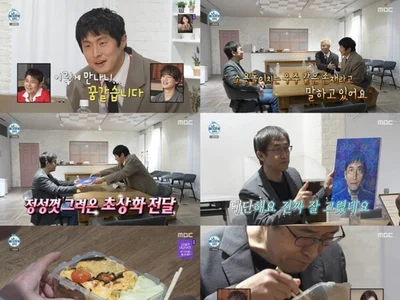 'Kian84 Tinggal Sendiri' bertemu Junji Ito, idol seumur hidupnya… Kian84 sampai berlinang air mata; camping Bae Na-ra berakhir dengan kejutan yang bikin heboh