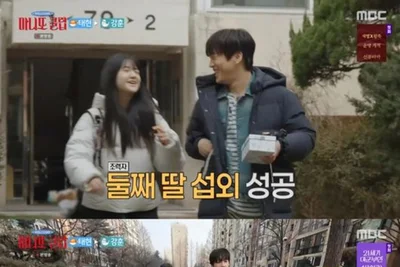 폭풍 성장한 차태현 딸 태은, '마니또 클럽'서 강훈 완벽히 속였다