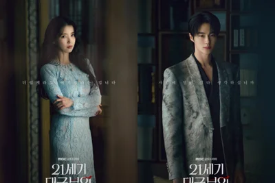 아이유·변우석 '21세기 대군부인' 캐릭터 포스터 공개