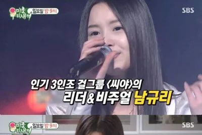 'Miu-sae' (Miu-sae) Nam Kyuri, ibinunyag ang nakakagulat na araw-araw na pagbibisikleta… luha sa muling pagkikita ng kumpletong reunion ng SeeYa