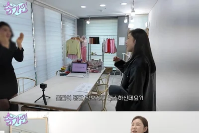 153cm 송가인, 놀라운 황금 비율 완성한 스타일링 비결