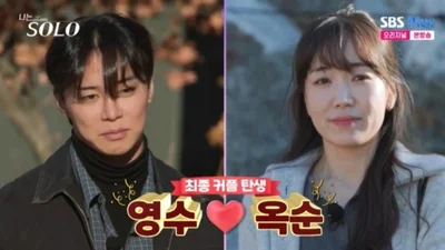 'Single’s Inferno' Season 30’s Young-soo and Ok-sun Become a Real-Life Couple, Reveal Their Lovestagram