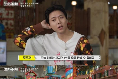 '활동 축소' 조세호, 카메라 가리다 굴욕…