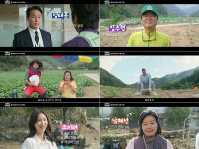 물폭탄에 오물까지…'심우면 연리리' 박성웅 처절한 귀농기