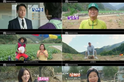 물폭탄에 오물까지…'심우면 연리리' 박성웅 처절한 귀농기