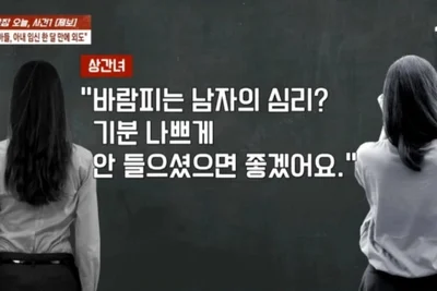 홍서범·조갑경 아들 외도 파문…