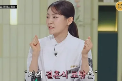 'Hắc Bạch Đầu Bếp' 'Trung Hoa nữ thần' Park Eun-young kết hôn với bác sĩ vào tháng 5 tại khách sạn Silla