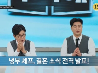 'Itim at Puti na Tagapagluto'—Si Park Eun-young, 'Diyosa ng Lutuing Tsino' na si Jung Chinsik, ikakasal sa Silla Hotel ngayong tagsibol